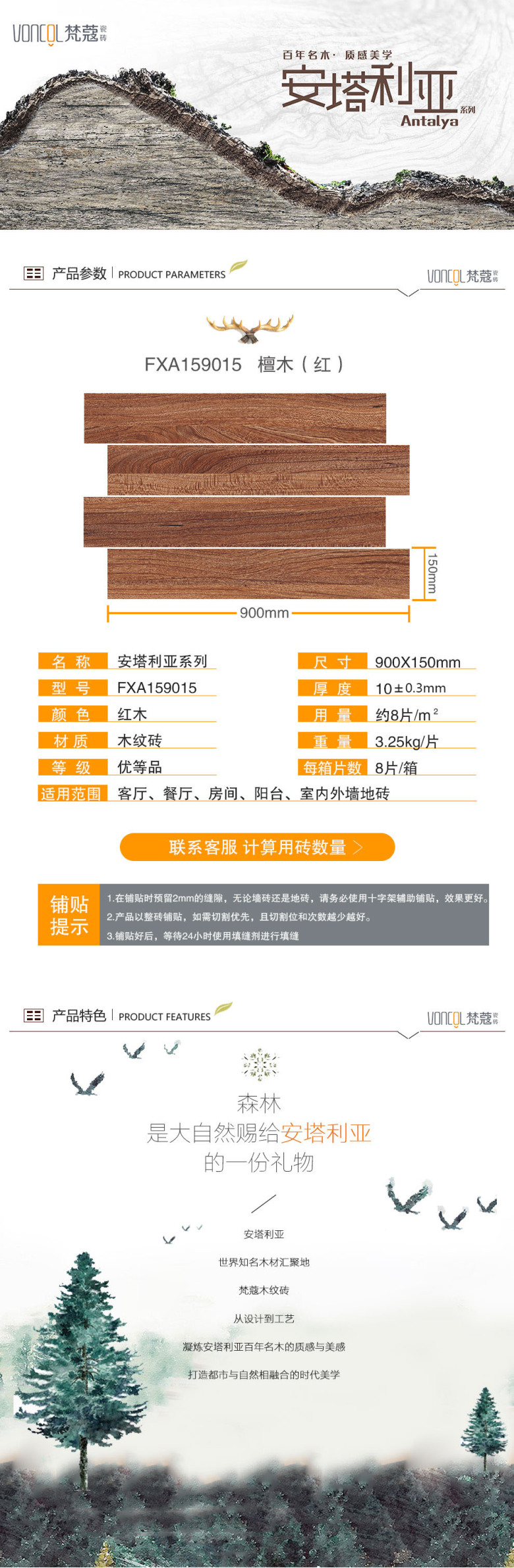 FXA159015 (2).jpg